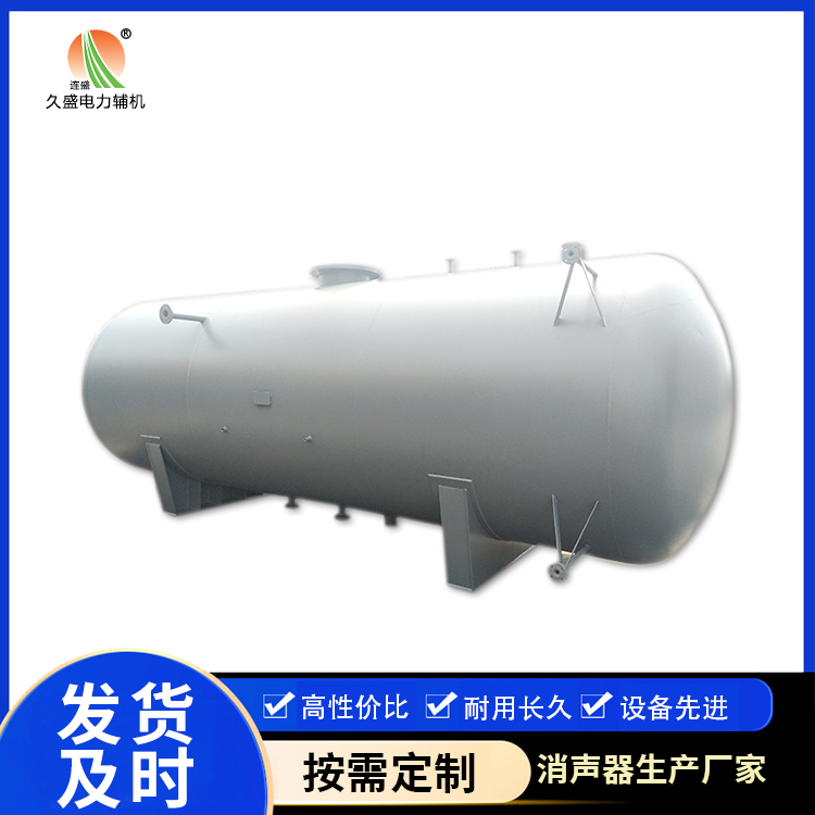 抚州旋膜式除氧器：性能优势和应用领域