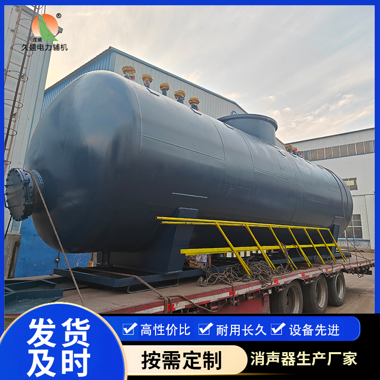 抚州 真空除氧器的原理和作用